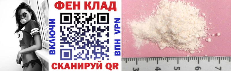 Купить где  Сольцы  АМФ 98% 