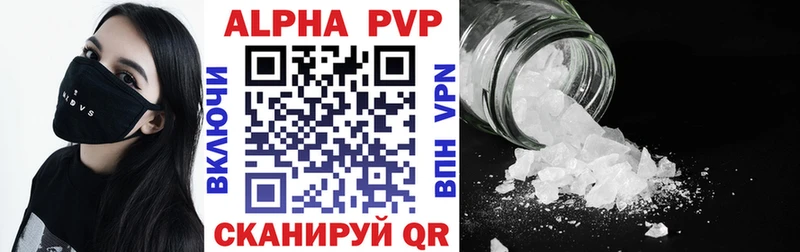 Alpha-PVP крисы CK Купить где Сольцы