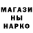 ТГК гашишное масло Smog Blazer