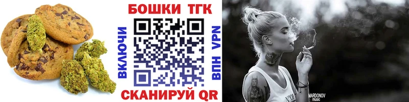 Купить где  Сольцы  Еда ТГК марихуана 