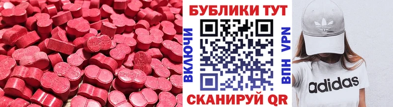 Ecstasy 300 mg Купить закладки Сольцы
