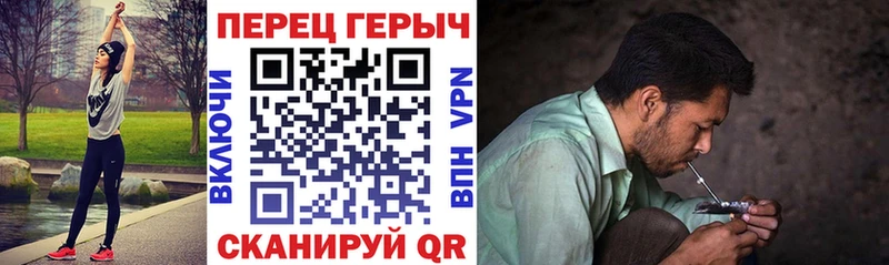 ГЕРОИН Heroin  Купить  Сольцы 