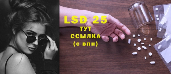 таблы Заводоуковск