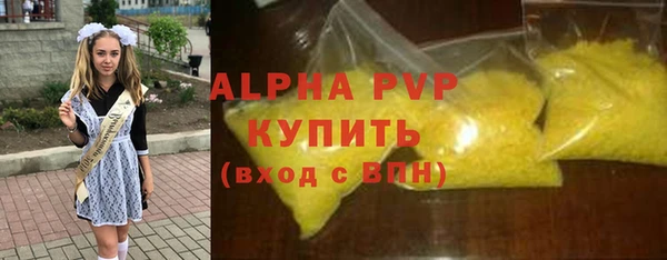 меф Заволжск