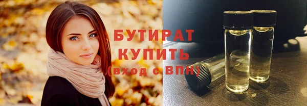 марки nbome Заволжье