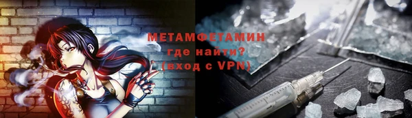 марки nbome Заволжье