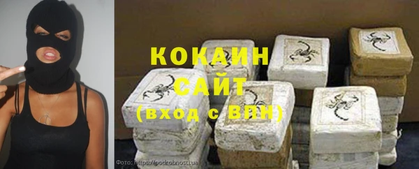 меф Заволжск