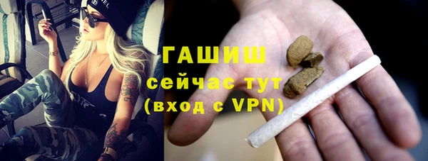 меф Заволжск