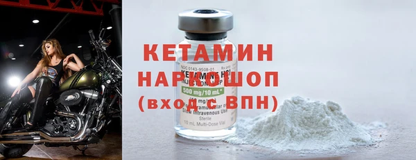 меф Заволжск