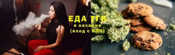 меф Заволжск