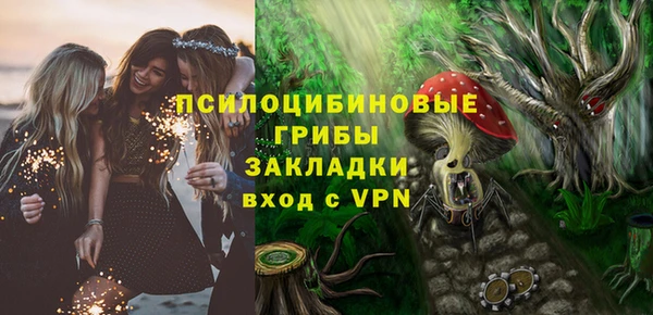 марки nbome Заволжье