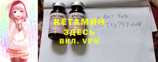 меф Заволжск