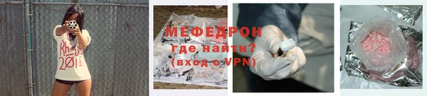 таблы Заводоуковск