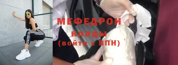 таблы Заводоуковск