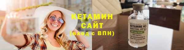 меф Заволжск