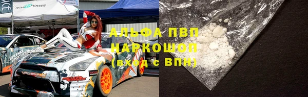 марки nbome Заволжье