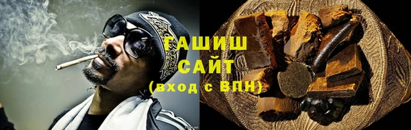 таблы Заводоуковск