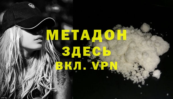 таблы Заводоуковск