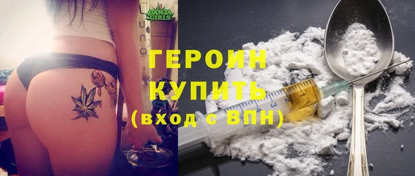 марки nbome Заволжье