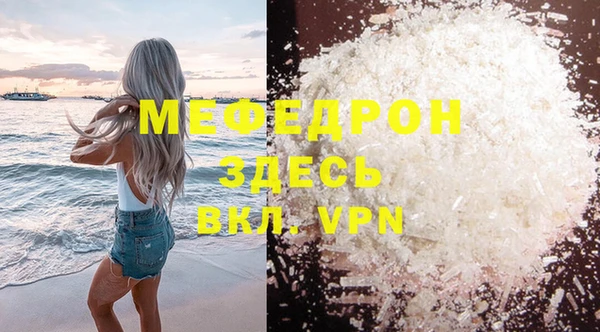 гашиш Елизово