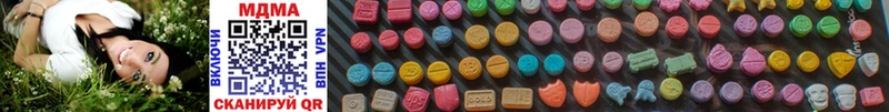Купить  Сольцы  MDMA Molly 