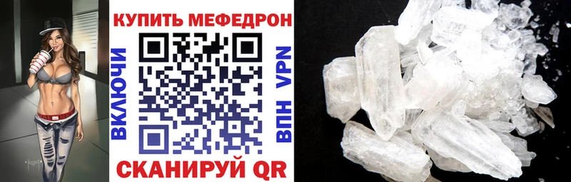 Купить где Сольцы МЕФ 4 MMC