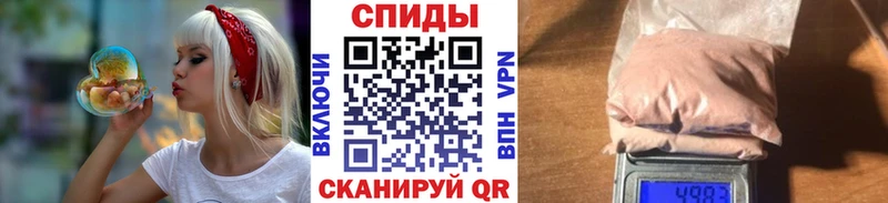 МЕТАМФЕТАМИН Methamphetamine Купить закладки Сольцы
