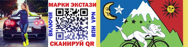 Купить закладки  Сольцы  Марки 25I-NBOMe 1500мкг 