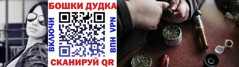 МАРИХУАНА Bruce Banner  Купить  Сольцы 